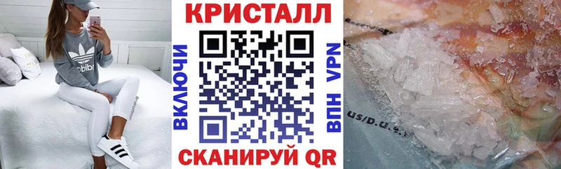 АМФЕТАМИН 97% Белебей