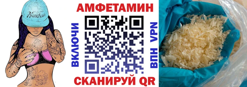 АМФЕТАМИН Premium  Белебей 