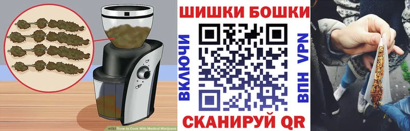 даркнет сайт  сайты даркнета формула  Печенье с ТГК конопля  Белебей 