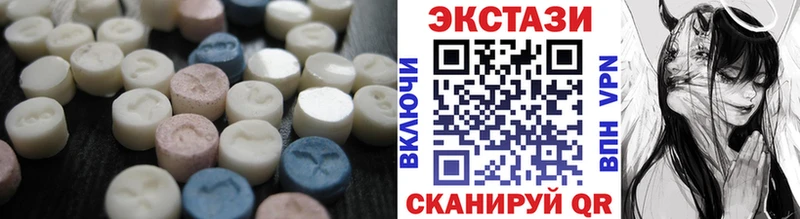 ЭКСТАЗИ MDMA  гидра   Белебей 