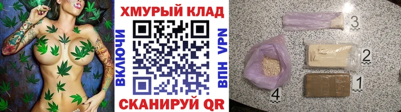 Героин герыч Белебей