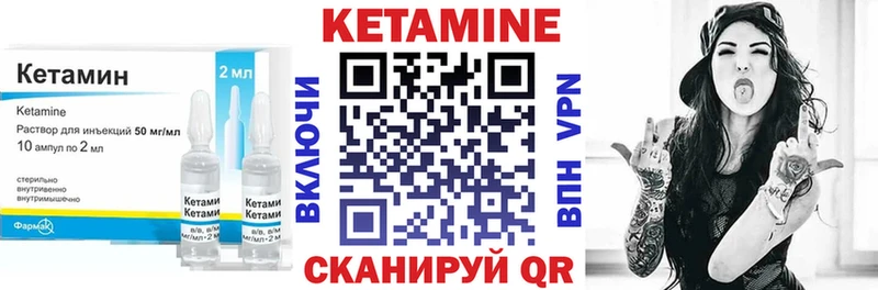 КЕТАМИН VHQ  магазин  наркотиков  Белебей 