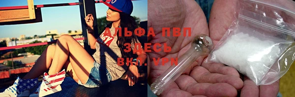 MDMA Premium VHQ Алексин