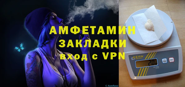 MDMA Premium VHQ Алексин