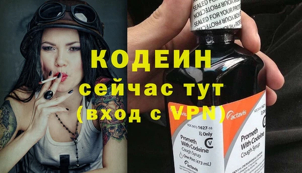 скорость Абаза