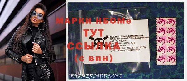 MDMA Premium VHQ Алексин