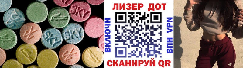 shop формула  Белебей  Лсд 25 экстази ecstasy 