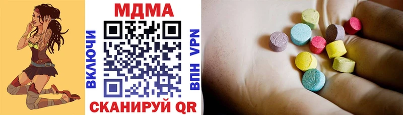 MDMA VHQ  OMG ONION  Белебей 