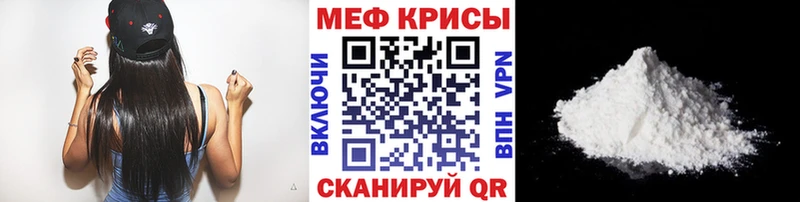 купить   Белебей  МЯУ-МЯУ VHQ 