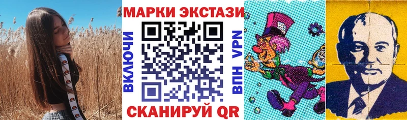 OMG маркетплейс  сколько стоит  Белебей  Марки NBOMe 1,5мг 