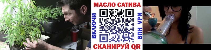 блэк спрут ТОР  Белебей  ТГК вейп  купить закладку 