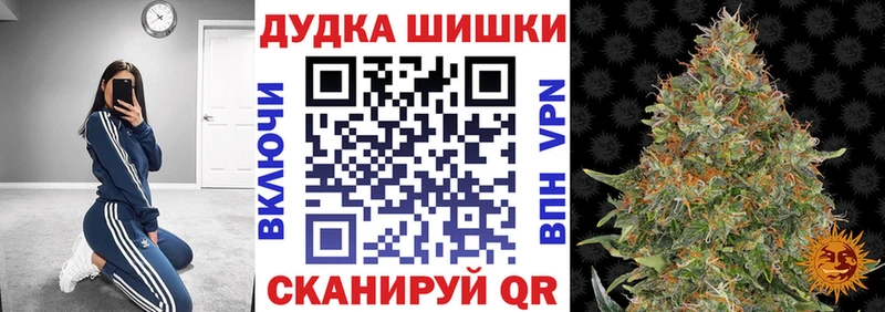 даркнет сайт Белебей Шишки марихуана Bruce Banner